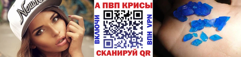 A PVP Соль Нарьян-Мар