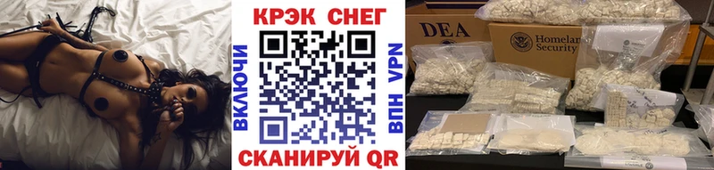 MEGA ссылки  Нарьян-Мар  Cocaine VHQ 