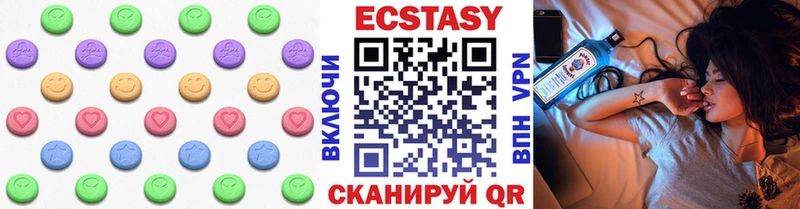 купить   Нарьян-Мар  мега ссылки  Ecstasy DUBAI 