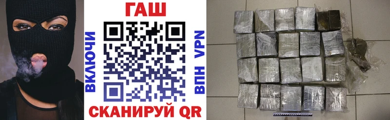 ГАШ Изолятор  закладки  даркнет официальный сайт  Нарьян-Мар 
