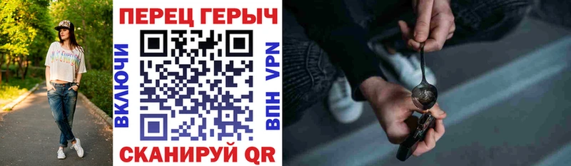 ГЕРОИН хмурый  mega ONION  Нарьян-Мар  цены  