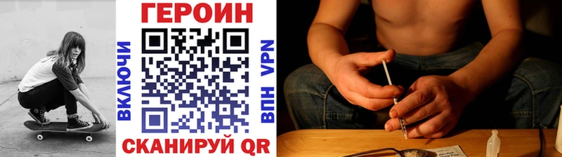 Героин гречка Нарьян-Мар