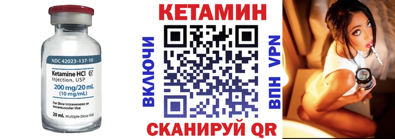КЕТАМИН ketamine  blacksprut   Нарьян-Мар 