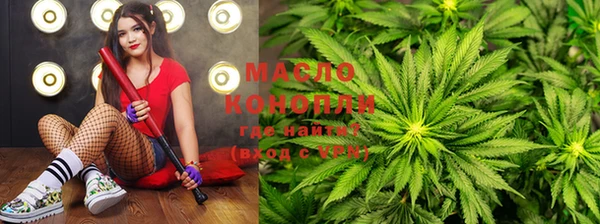 гидра Абдулино
