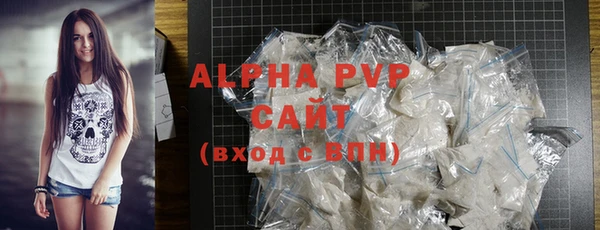 Альфа ПВП Карпинск