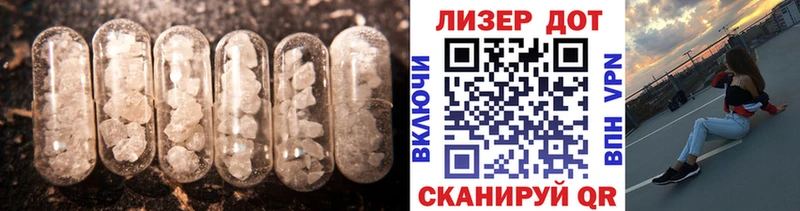 LSD-25 экстази ecstasy  MEGA сайт  мориарти какой сайт  Нарьян-Мар 