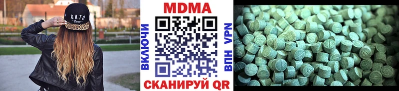 МДМА Molly  закладки  Нарьян-Мар 