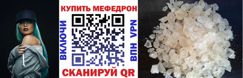 ОМГ ОМГ рабочий сайт  Нарьян-Мар  Мефедрон mephedrone 