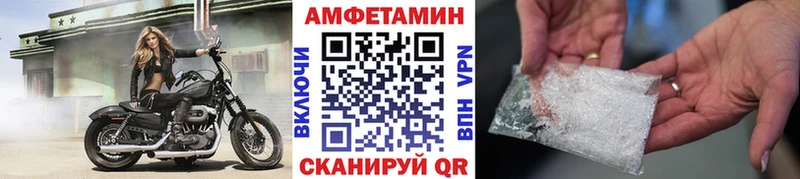 Первитин Methamphetamine  Нарьян-Мар 