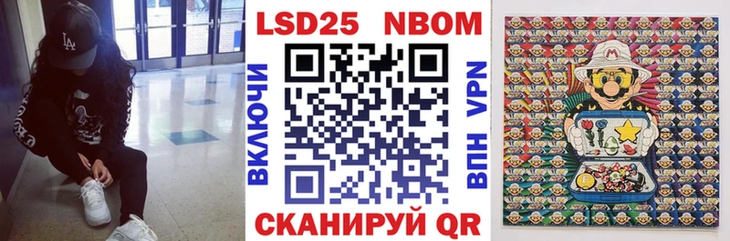 mega ССЫЛКА  купить наркотик  Нарьян-Мар  Марки NBOMe 1,5мг 
